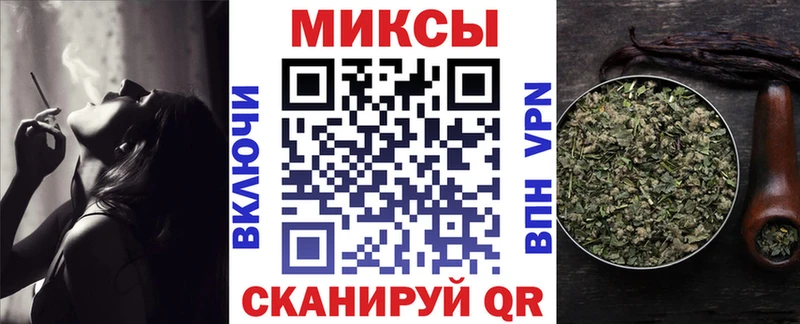 ОМГ ОМГ   Спас-Клепики  Бутират Butirat 