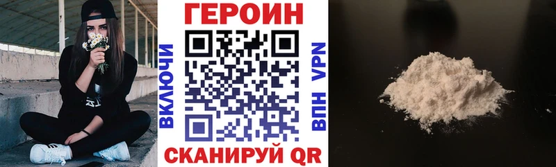 omg как зайти  Спас-Клепики  ГЕРОИН гречка  купить наркотики цена 