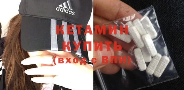 альфа пвп VHQ Навашино
