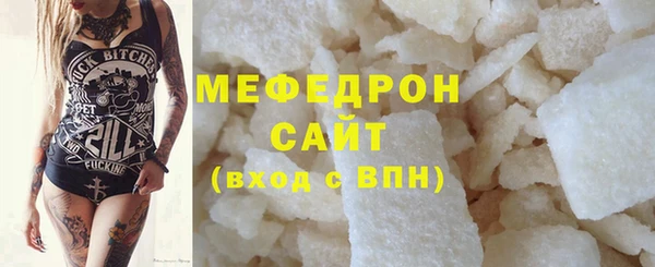 альфа пвп VHQ Навашино