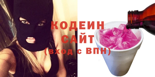 прущая мука Бутурлиновка