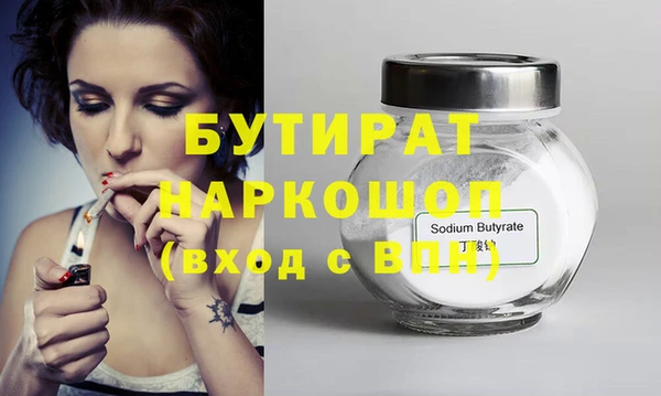 jwh Надым
