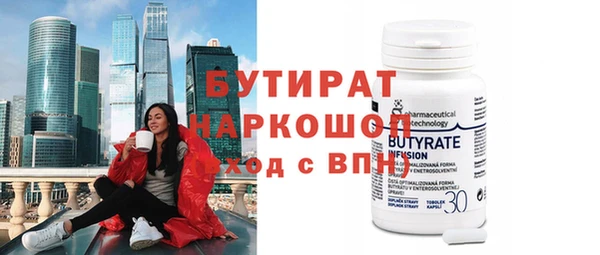 молекула духа Нефтекумск