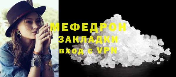 jwh Надым
