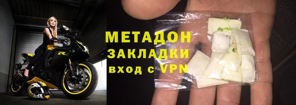 молекула духа Нефтекумск