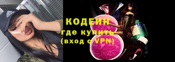 альфа пвп VHQ Навашино