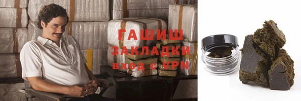 героин Наволоки