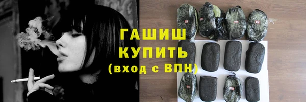 альфа пвп VHQ Навашино