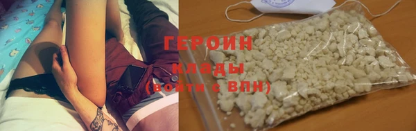 амфетамин Ветлуга