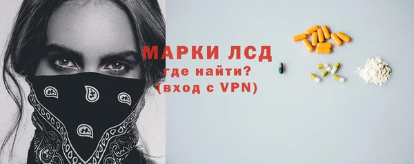 гашишное масло Валуйки