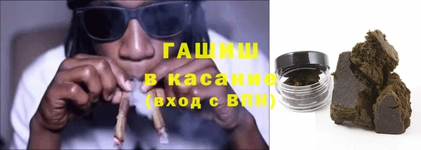 альфа пвп VHQ Навашино