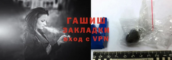 молекула духа Нефтекумск