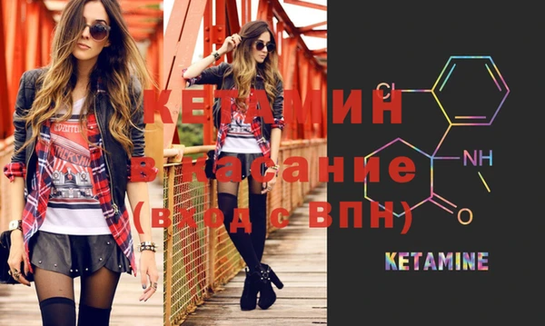 индика Валдай
