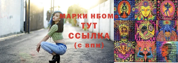 jwh Надым