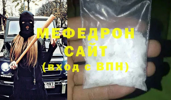 альфа пвп VHQ Навашино