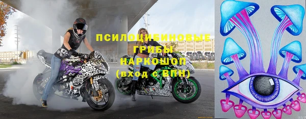 альфа пвп VHQ Навашино