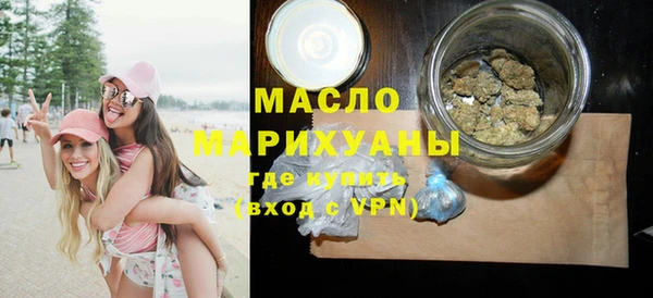 мдма Нефтегорск