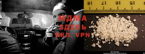 мдма Нефтегорск