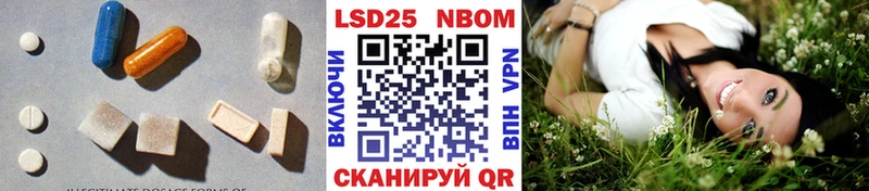 LSD-25 экстази кислота  Спас-Клепики 