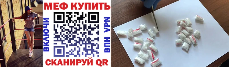 Меф VHQ  Спас-Клепики 