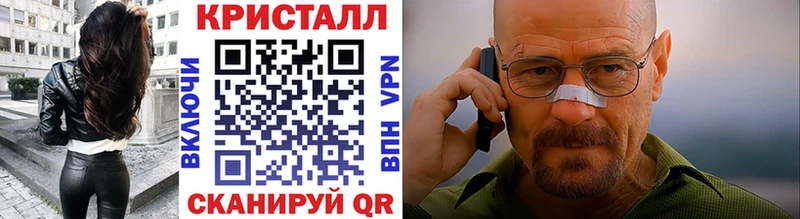Метамфетамин мет  Спас-Клепики 