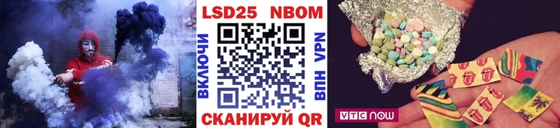 Марки NBOMe 1,8мг  blacksprut онион  Спас-Клепики 