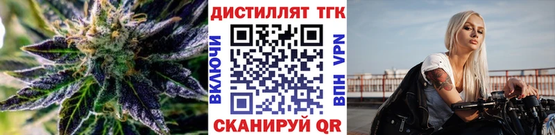 MEGA tor  Спас-Клепики  ТГК вейп 